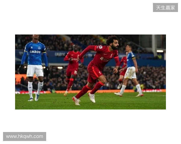 利物浦客战埃弗顿：萨拉赫、维尔茨先发，伊萨克出战